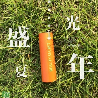 美顏秘笈是什么牌子？美顏秘笈是什么檔次？