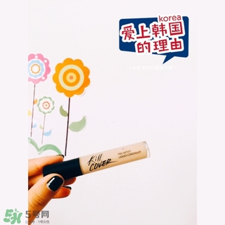 珂萊歐遮瑕液怎么用？clio遮瑕液使用心得