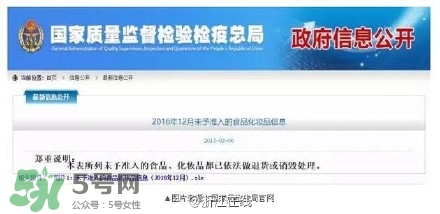 面膜為什么會有糞大腸菌群？面膜有糞大腸菌群有什么危害？
