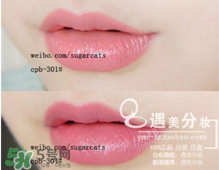 cpb豆沙色口紅是什么色號(hào)？cpb豆沙色口紅試色