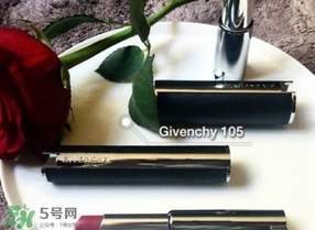 紀(jì)梵希豆沙色是幾號(hào)？紀(jì)梵希豆沙色口紅色號(hào)試色