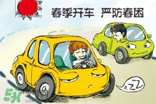 春困是一種病嗎？春困會影響健康嗎？