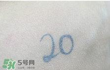age20s粉底霜多少錢？age20s粉底霜價格