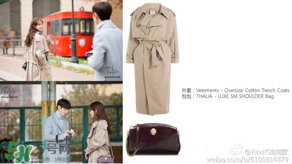申敏兒衣服什么牌子？申敏兒衣服同款