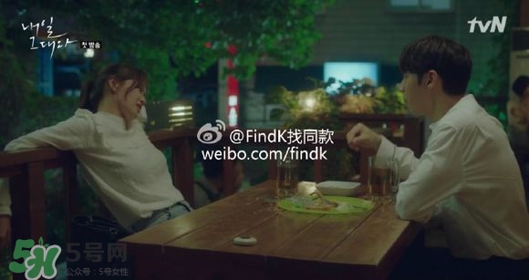 申敏兒衣服什么牌子？申敏兒衣服同款