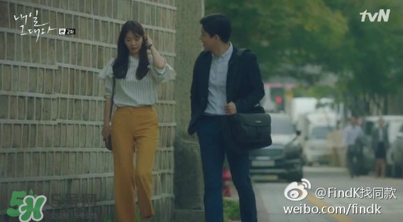 申敏兒衣服什么牌子？申敏兒衣服同款