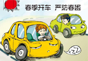 春困可以喝茶嗎？春困喝茶有用嗎？