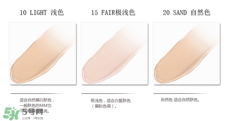 美寶蓮遮瑕液怎么用？美寶蓮遮瑕液使用方法