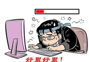 春困是一種病嗎？春困會影響健康嗎？
