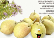 香梨怎么保存？香梨可以放冰箱嗎？