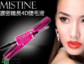 mistine2017情人節(jié)禮盒多少錢？mistine2017情人節(jié)禮盒價格