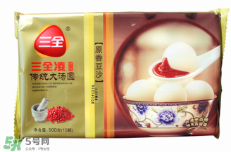 三全湯圓多少錢一袋？三全湯圓一包多少錢？