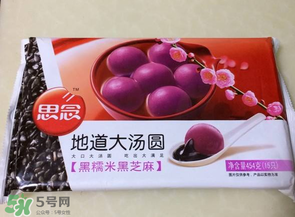 思念和三全湯圓哪個好？思念湯圓好吃還是三全？