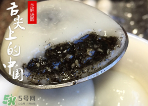 黑芝麻湯圓怎么煮好吃？黑芝麻湯圓煮多久才熟？