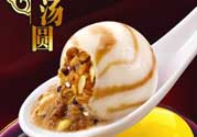 思念和三全湯圓哪個好？思念湯圓好吃還是三全？