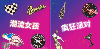 marc jacobs2017情人節(jié)限量包包多少錢？MJ情人節(jié)包包有哪些？