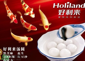 好利來湯圓好吃嗎？好利來湯圓什么餡好吃？