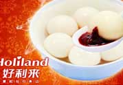 好利來湯圓好吃嗎？好利來湯圓什么餡好吃？