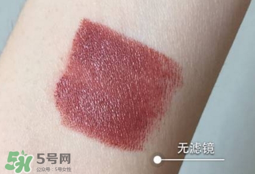 bobbi brown豆沙色是幾號(hào)色？芭比布朗豆沙色口紅試色