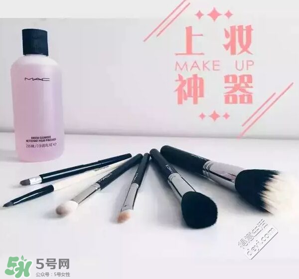hm化妝刷多少錢？hm化妝刷怎么樣？