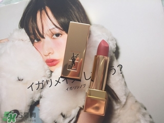 ysl方管214多少錢？ysl方管214試色
