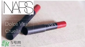 nars dolce vita豆沙色多少錢？nars dolce vita試色