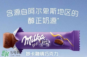 妙卡巧克力多少錢？妙卡巧克力價格
