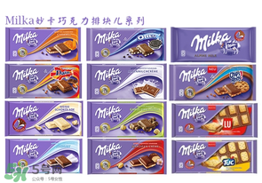 milka什么檔次巧克力？妙卡巧克力是哪國的？