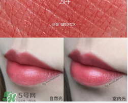 ysl方管214多少錢？ysl方管214試色