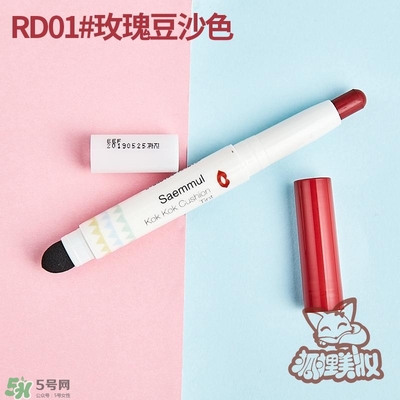 得鮮rd01豆沙色多少錢(qián)？the seam得鮮rd01試
