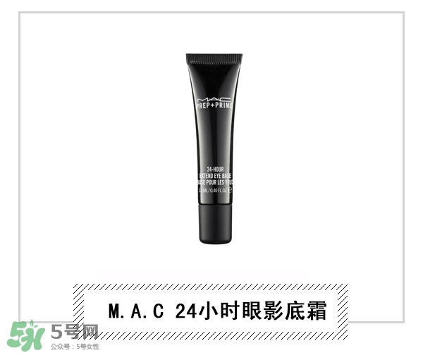 眼部打底膏哪個(gè)牌子好？眼部打底膏推薦