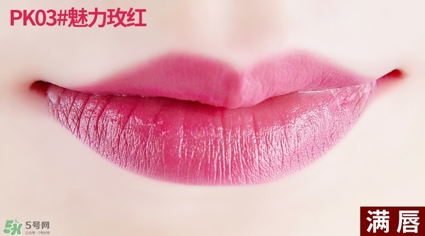 得鮮rd01豆沙色多少錢(qián)？the seam得鮮rd01試