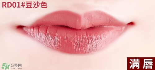 得鮮rd01豆沙色多少錢(qián)？the seam得鮮rd01試