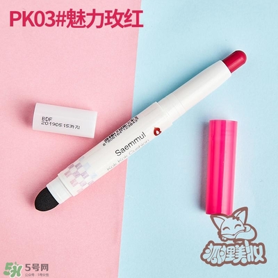 得鮮rd01豆沙色多少錢(qián)？the seam得鮮rd01試