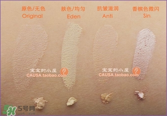 urban decay眼部打底膏怎么用？urban decay眼部打底膏用法+