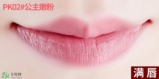 得鮮rd01豆沙色多少錢(qián)？the seam得鮮rd01試