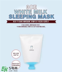 3CE睡眠面膜好用嗎？3CE睡眠面膜怎么樣？