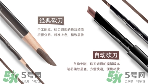 砍刀眉筆好用嗎？砍刀眉筆哪個牌子好？