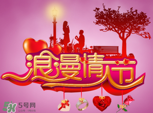 情人節(jié)最痛苦的是什么？情人節(jié)最痛苦的事情是什么？