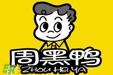 禽流感可以吃周黑鴨嗎？禽流感期間能吃周黑鴨嗎？