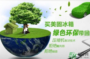 春天冰箱調(diào)幾檔合適？春天冰箱溫度調(diào)到幾檔？