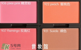 sleek腮紅多少錢？sleek腮紅價格