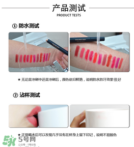 colour feel是什么牌子？colour feel口紅怎么樣？