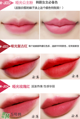 colour feel是什么牌子？colour feel口紅怎么樣？