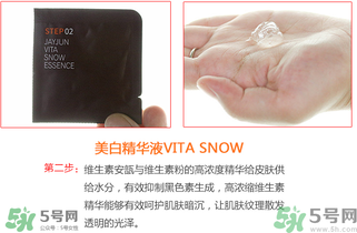 韓國Jayjun水光櫻花面膜使用方法 水光櫻花面膜怎么用？