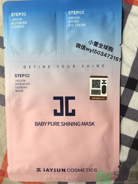 韓國Jayjun水光櫻花面膜使用方法 水光櫻花面膜怎么用？