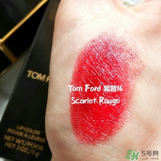 tom ford黑管16多少錢？tom ford黑管16專柜價(jià)