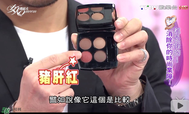 tom ford和香奈兒哪個(gè)好？tom ford和香奈兒對(duì)比