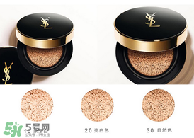 ysl氣墊10號會太白嗎？ysl氣墊10號試色