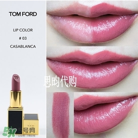 tom ford唇膏多少錢(qián)？tom ford唇膏專(zhuān)柜價(jià)格